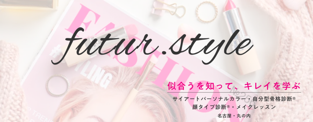 futur.style