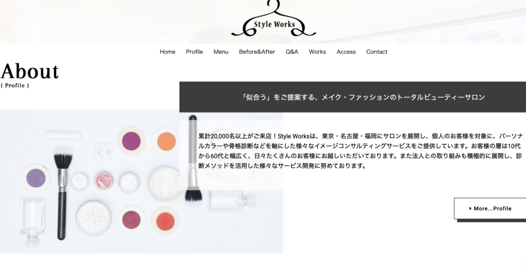 Style Works